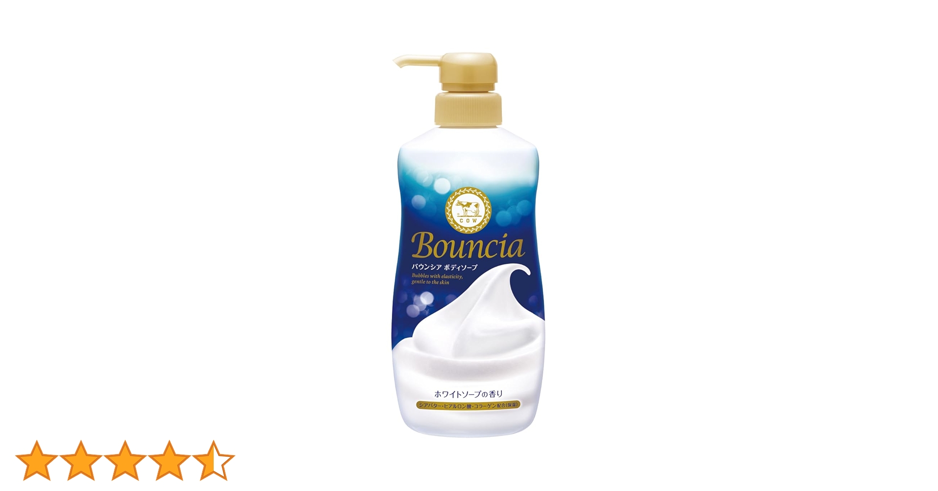 バウンシアボディーソープホワイトソープの香り500mL ポンプ付き24個入 バウンシアボディーソープホワイトソープの香り500mL ポンプ付き